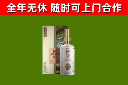 石嘴山烟酒回收国窖1573.jpg