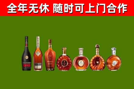 石嘴山烟酒回收洋酒价格.jpg