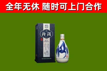 石嘴山烟酒回收汾酒.jpg