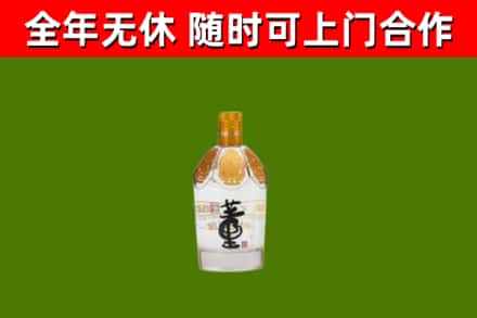 石嘴山烟酒回收董酒.jpg