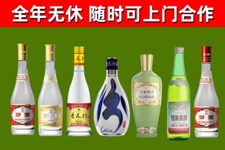 石嘴山烟酒回收汾酒系列.jpg
