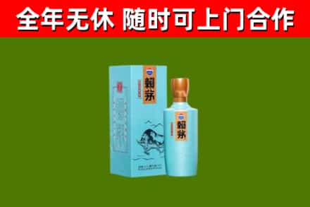 石嘴山烟酒回收纪念赖茅.jpg