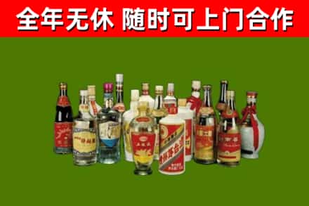 石嘴山烟酒回收老白酒.jpg