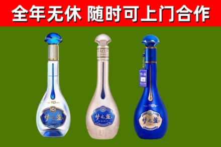 石嘴山烟酒回收梦之蓝系列.jpg