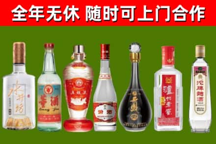 石嘴山烟酒回收名酒系列.jpg