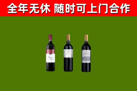 石嘴山烟酒回收拉菲红酒.jpg