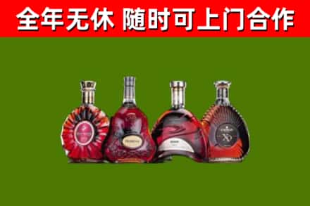 石嘴山烟酒回收洋酒.jpg